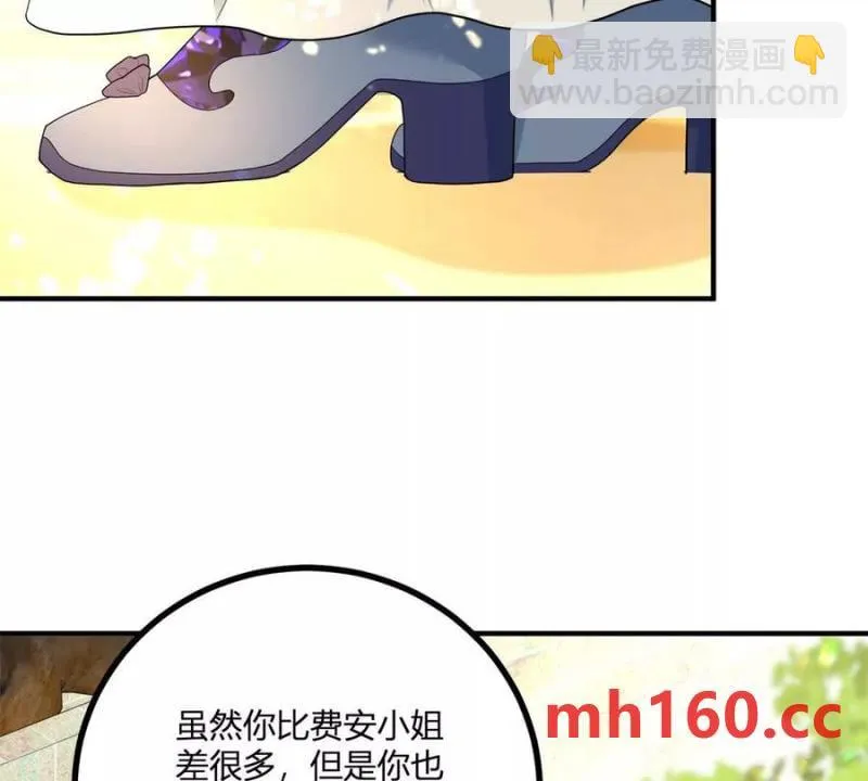 第39话 爆發的卡爾內 第68页