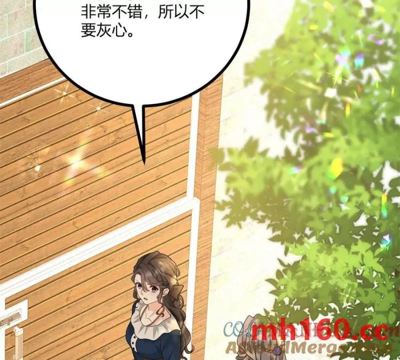 第39话 爆發的卡爾內 第69页
