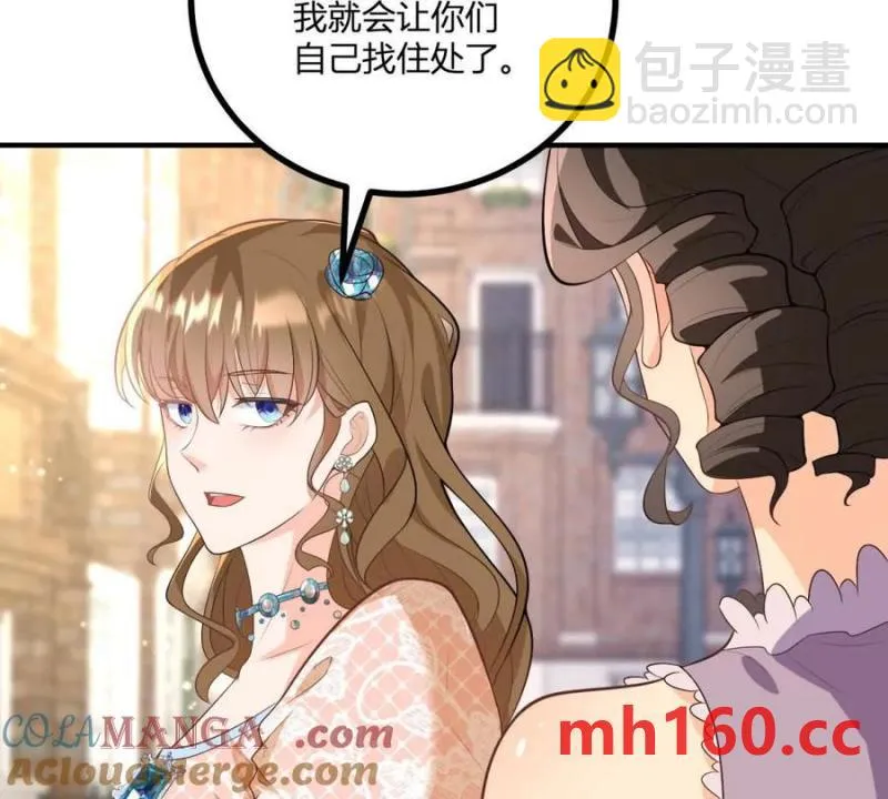 第43话 拋掉矜持的男爵夫人 第7页