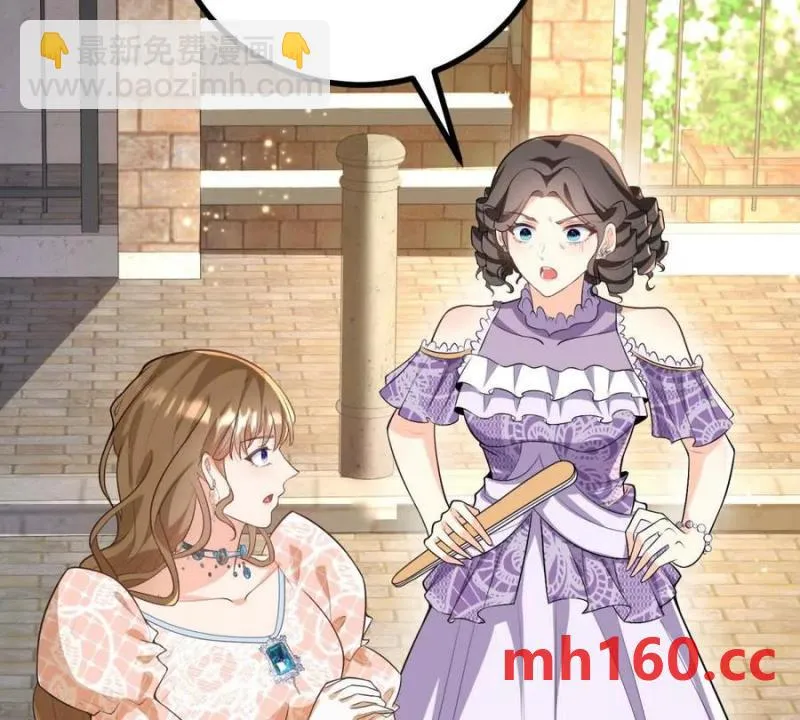 第43话 拋掉矜持的男爵夫人 第9页