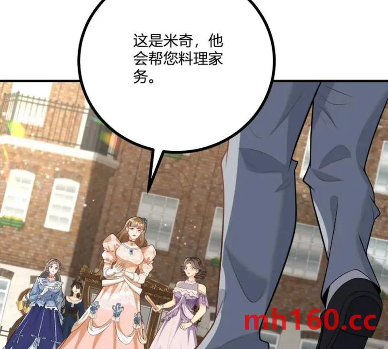 第43话 拋掉矜持的男爵夫人 第14页