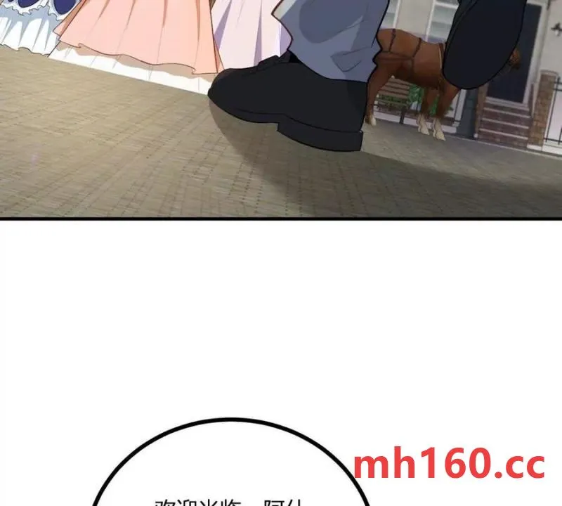第43话 拋掉矜持的男爵夫人 第15页