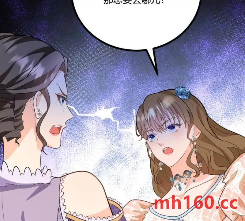 第43话 拋掉矜持的男爵夫人 第42页