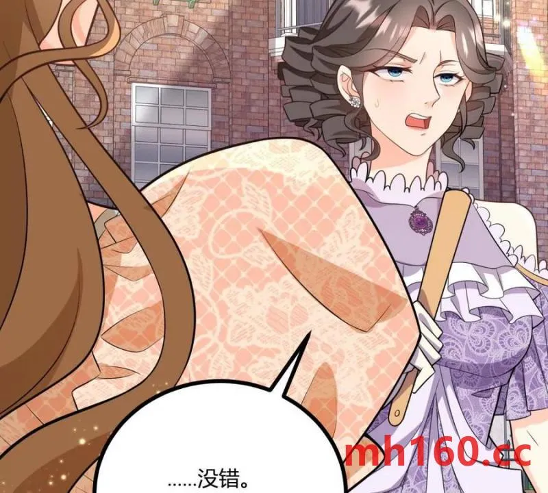 第43话 拋掉矜持的男爵夫人 第51页
