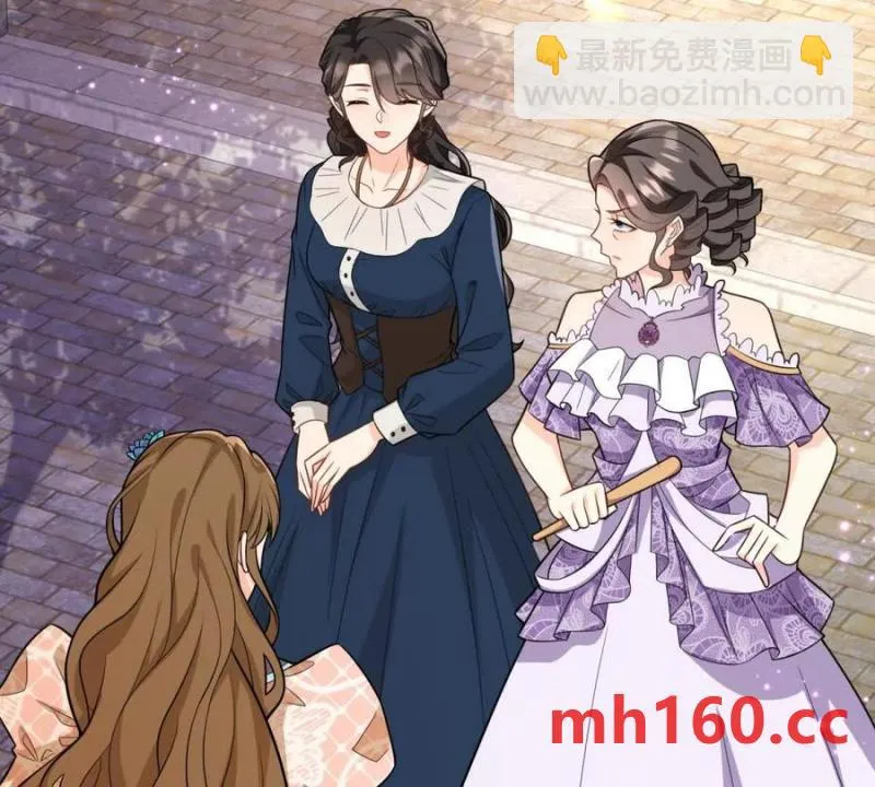 第43话 拋掉矜持的男爵夫人 第57页