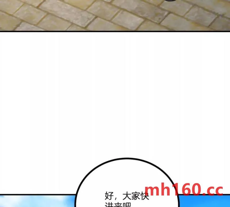 第43话 拋掉矜持的男爵夫人 第69页