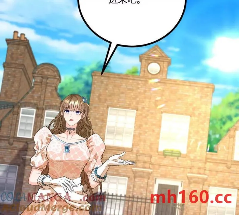 第43话 拋掉矜持的男爵夫人 第70页