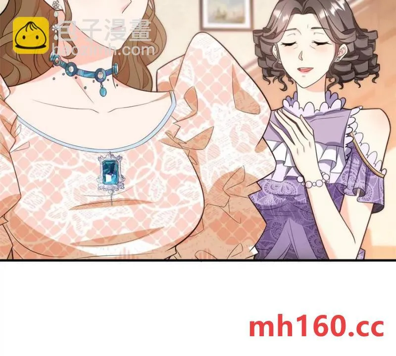 第44话 討價還價的貴族們 第23页