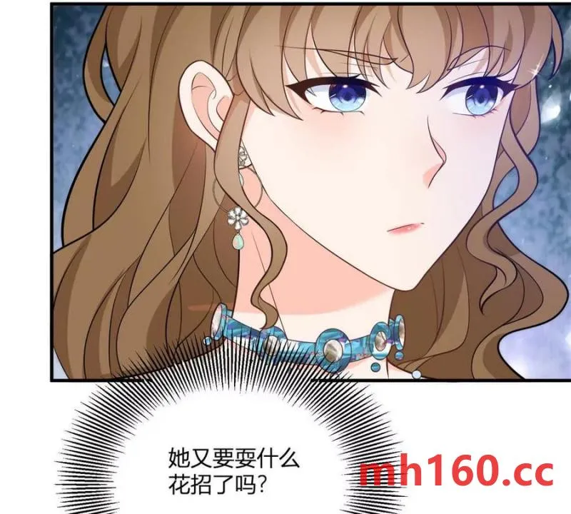 第44话 討價還價的貴族們 第26页