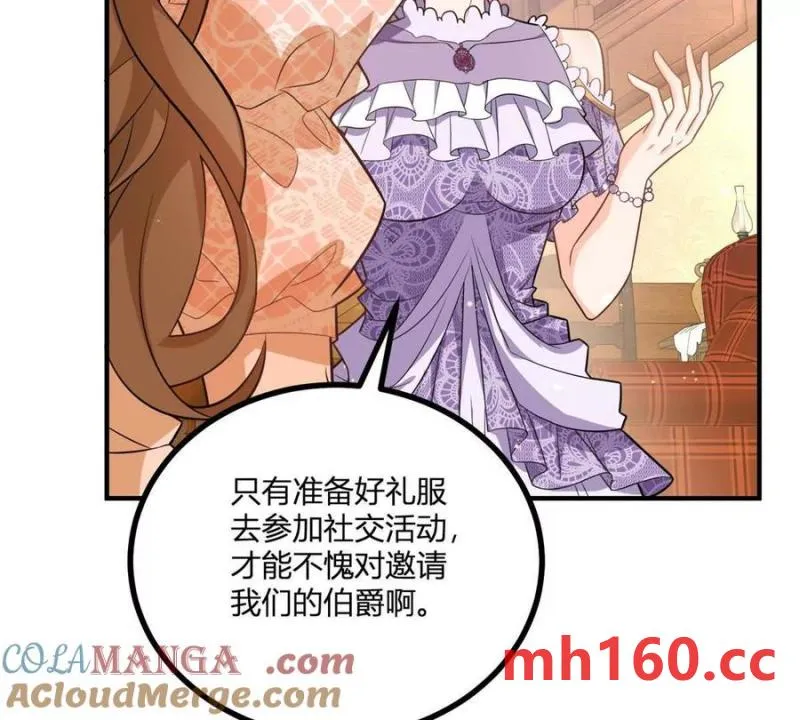 第44话 討價還價的貴族們 第34页