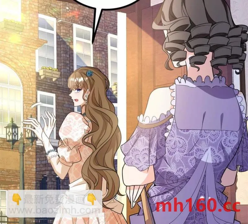 第44话 討價還價的貴族們 第39页