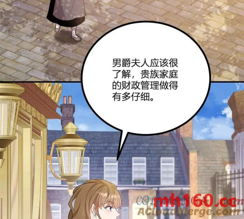 第44话 討價還價的貴族們 第52页