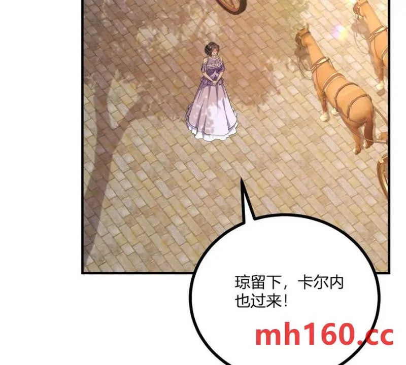 第44话 討價還價的貴族們 第63页