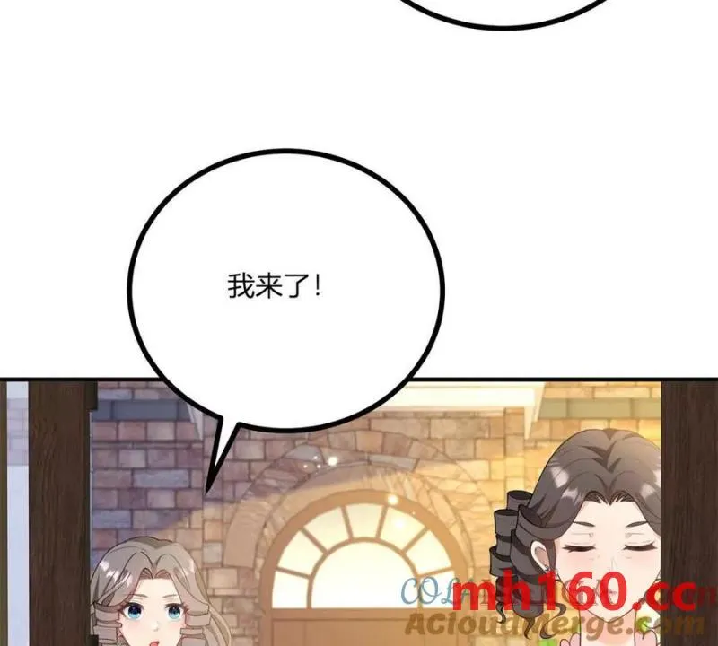 第44话 討價還價的貴族們 第64页