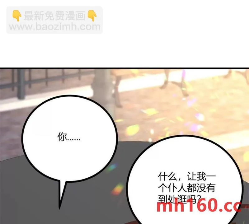 第44话 討價還價的貴族們 第68页