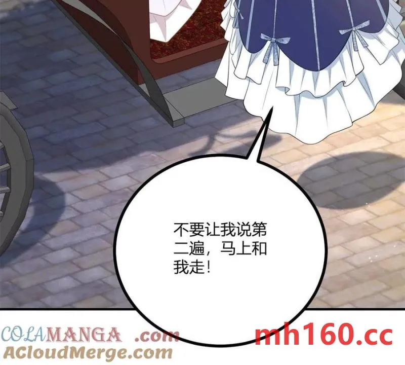 第44话 討價還價的貴族們 第70页