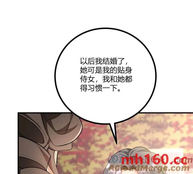第44话 討價還價的貴族們 第76页