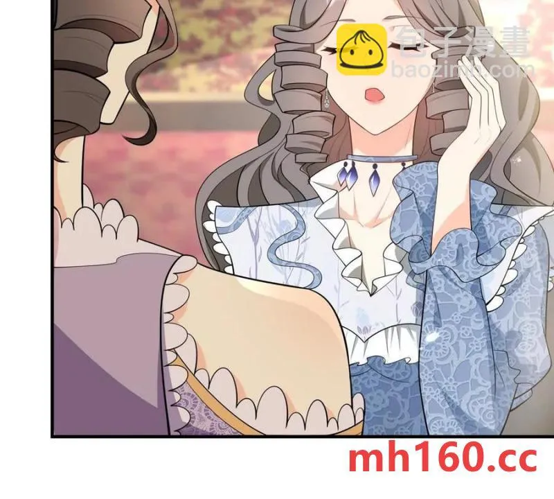 第44话 討價還價的貴族們 第77页
