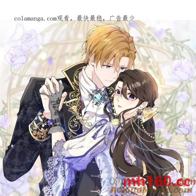 第45话 愛麗絲服裝店 第1页