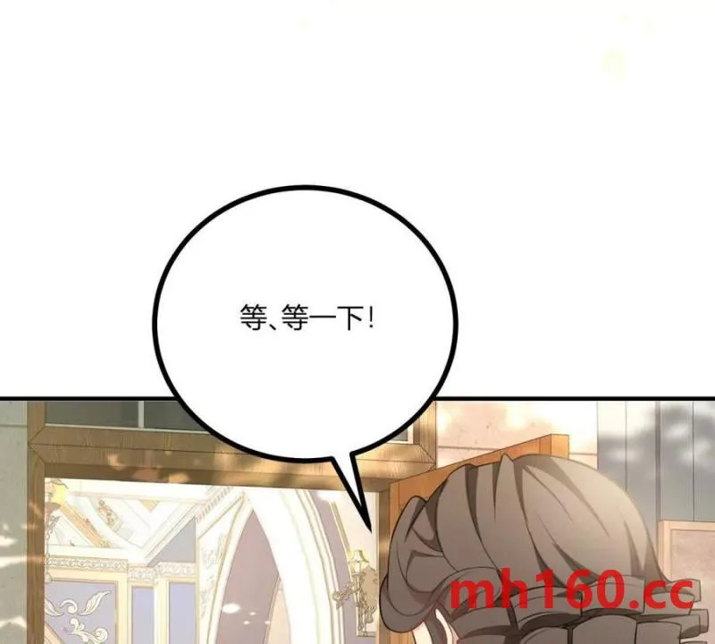 第45话 愛麗絲服裝店 第20页