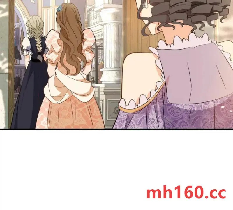 第45话 愛麗絲服裝店 第21页