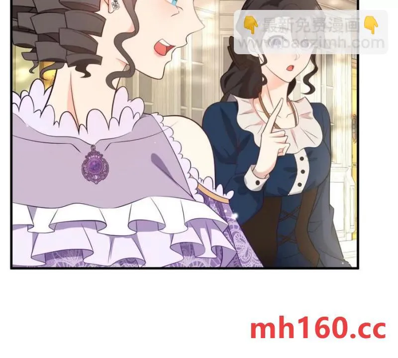 第45话 愛麗絲服裝店 第23页