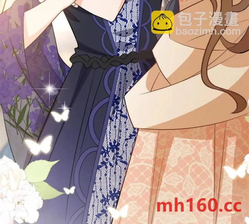 第45话 愛麗絲服裝店 第42页