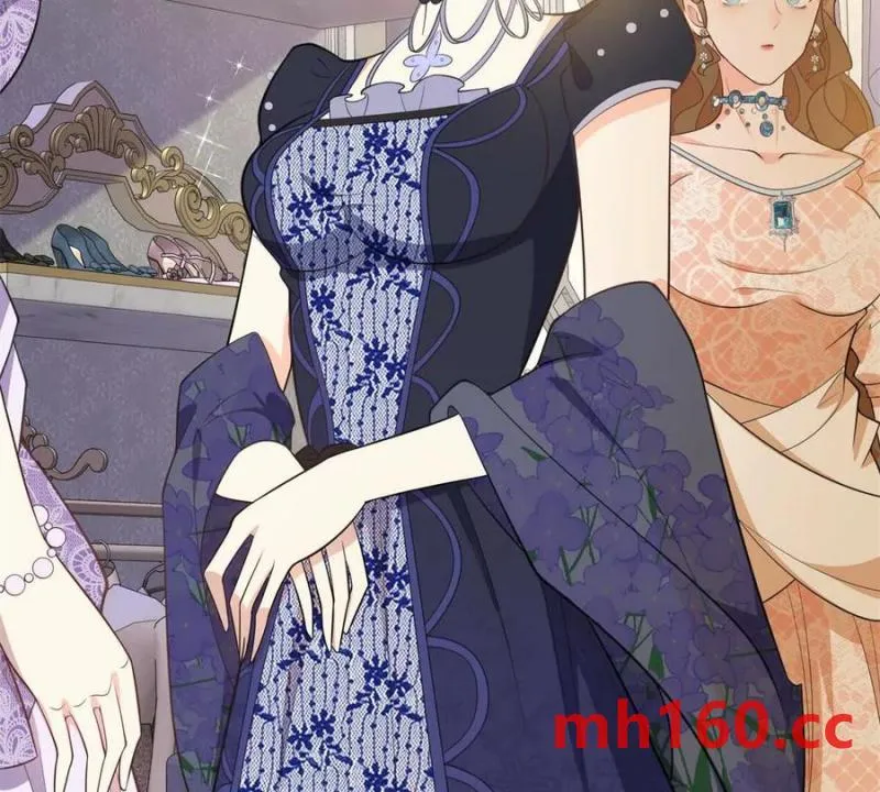 第45话 愛麗絲服裝店 第54页