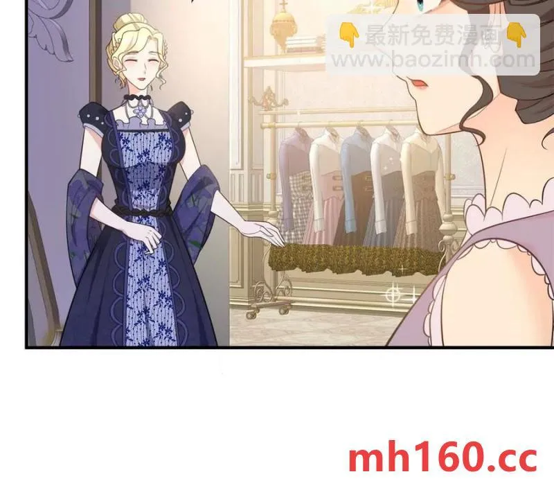 第45话 愛麗絲服裝店 第60页