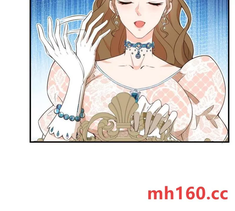 第45话 愛麗絲服裝店 第77页