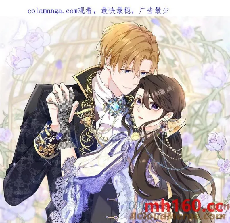 第46话 女裝癖的由來 第1页