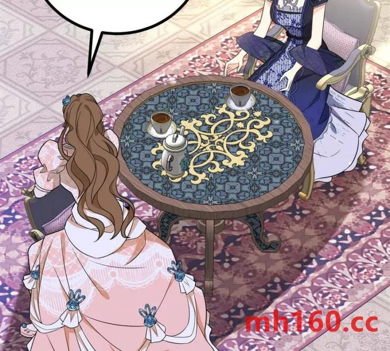 第46话 女裝癖的由來 第5页