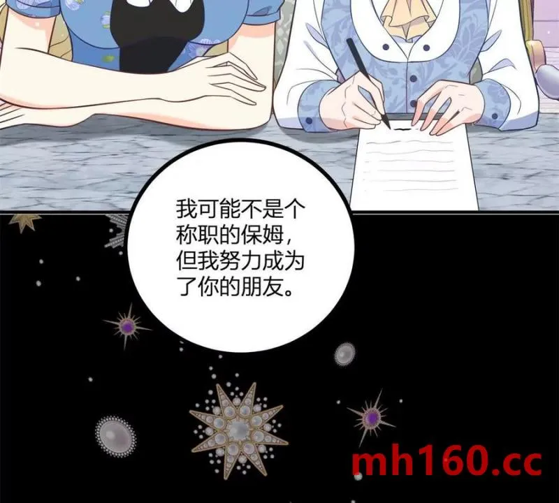 第46话 女裝癖的由來 第12页