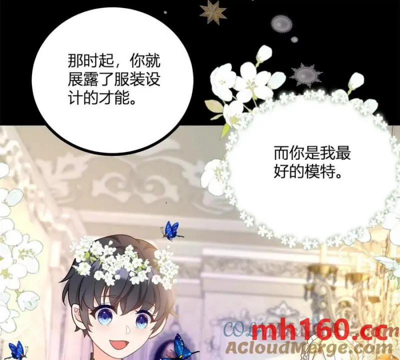 第46话 女裝癖的由來 第13页