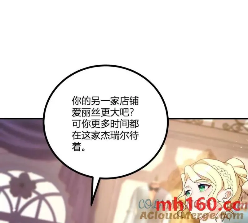 第46话 女裝癖的由來 第19页