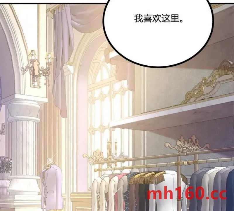 第46话 女裝癖的由來 第23页