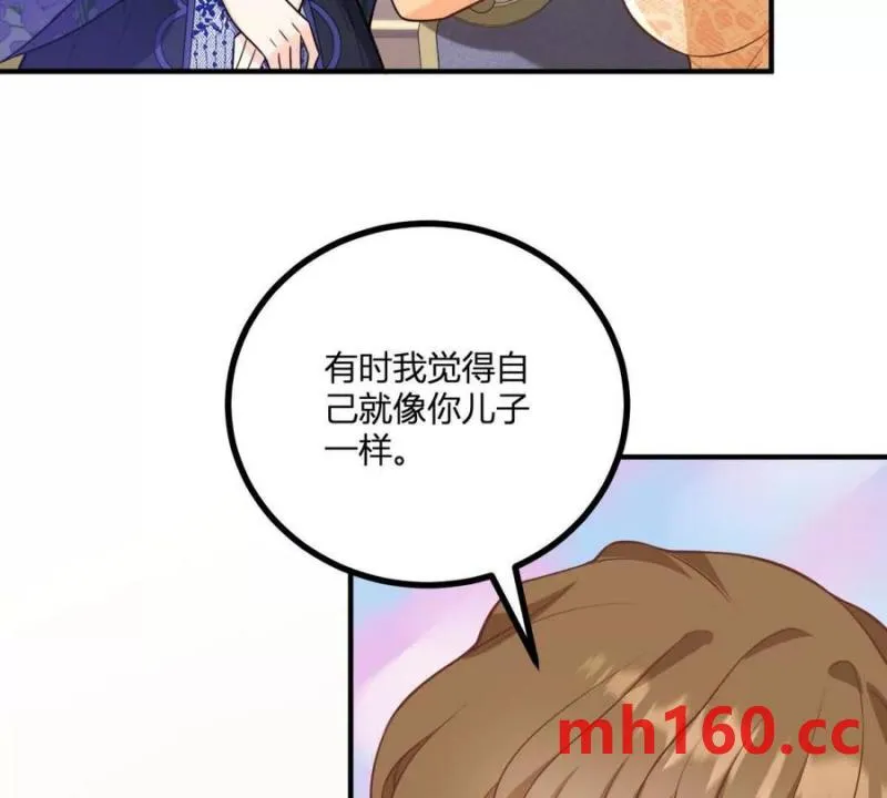 第46话 女裝癖的由來 第27页
