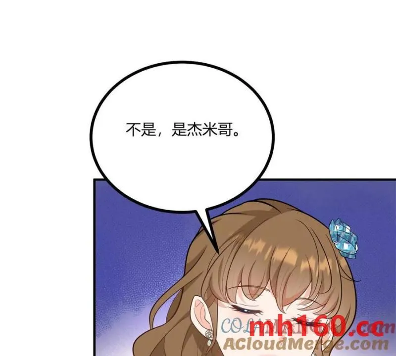 第46话 女裝癖的由來 第34页