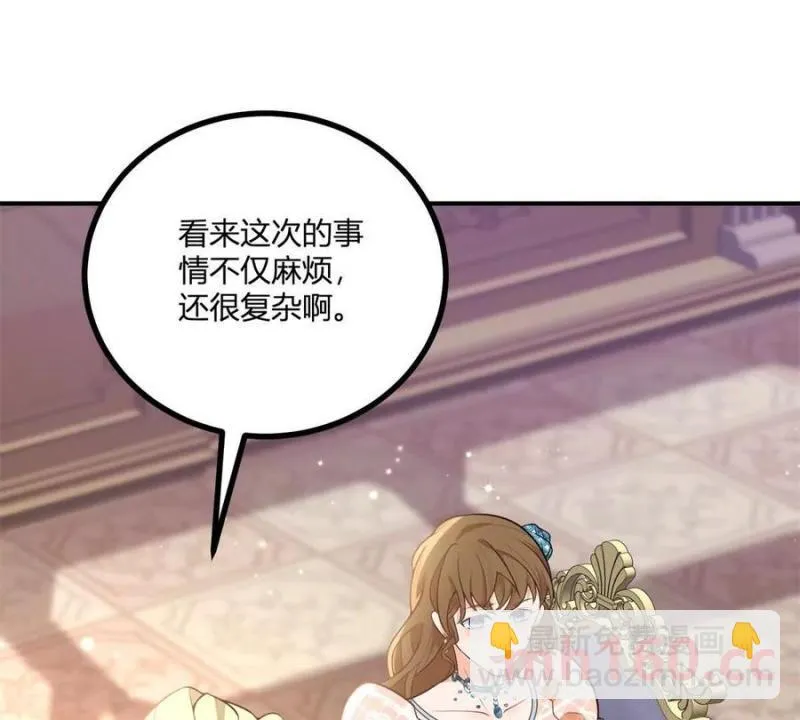 第46话 女裝癖的由來 第36页