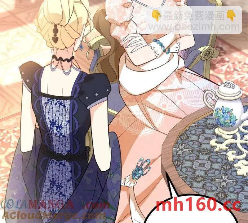 第46话 女裝癖的由來 第37页