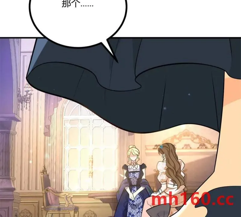 第46话 女裝癖的由來 第41页