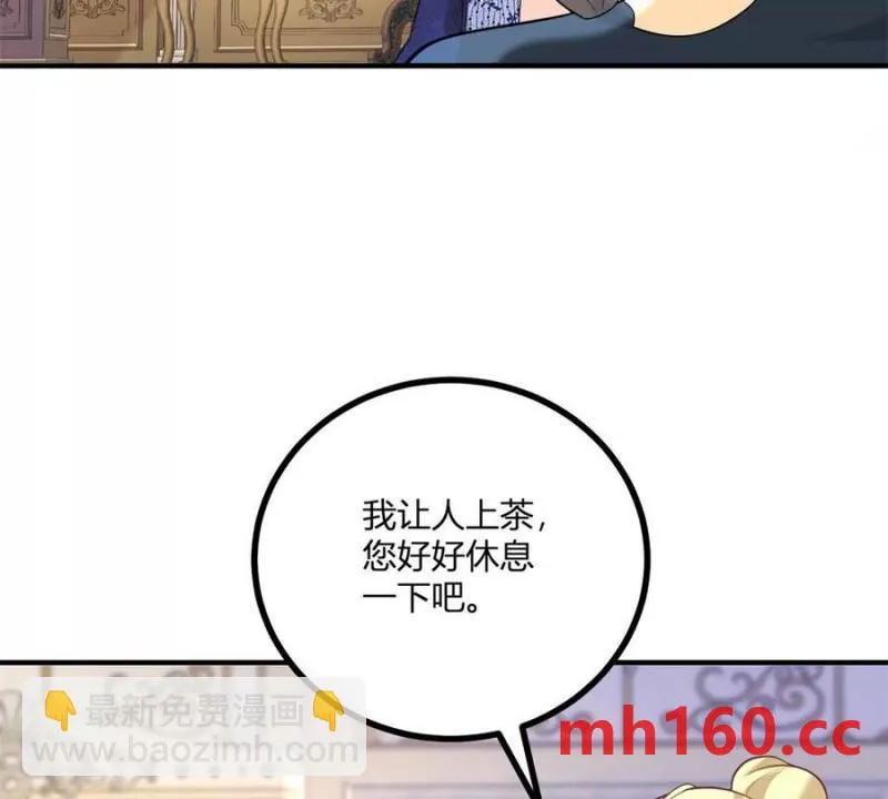 第46话 女裝癖的由來 第42页