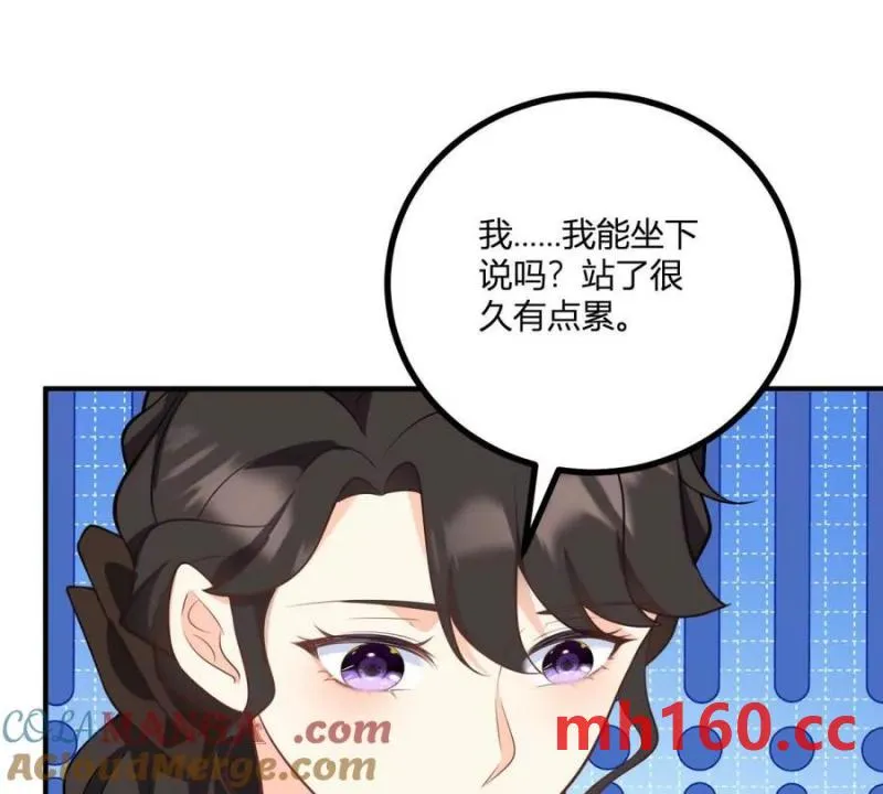 第46话 女裝癖的由來 第49页