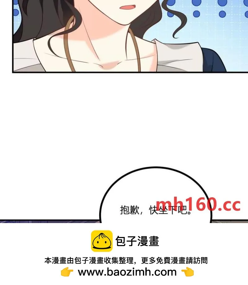 第46话 女裝癖的由來 第50页