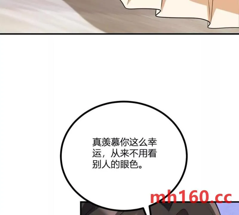 第46话 女裝癖的由來 第56页