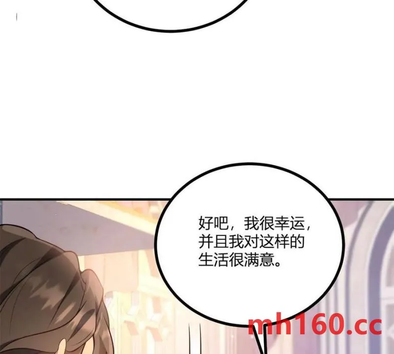 第46话 女裝癖的由來 第62页