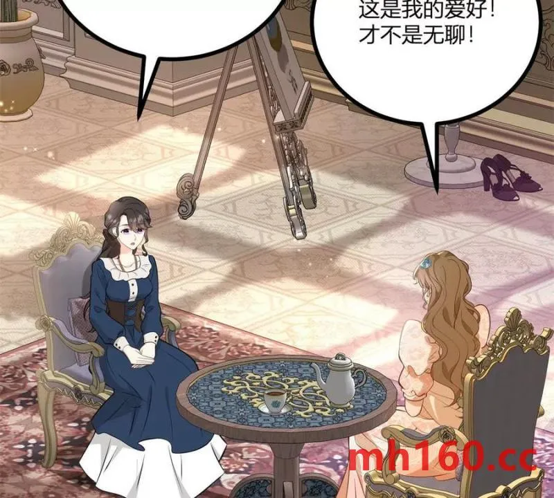 第46话 女裝癖的由來 第65页