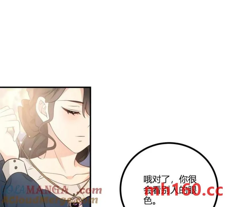 第46话 女裝癖的由來 第70页