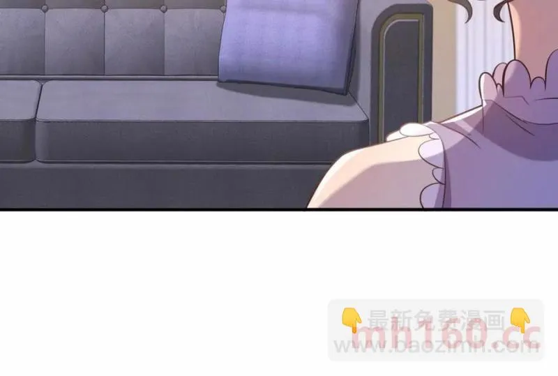第47话 能殺人的流言蜚語 第26页