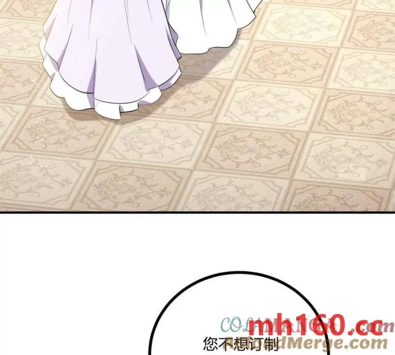 第47话 能殺人的流言蜚語 第31页